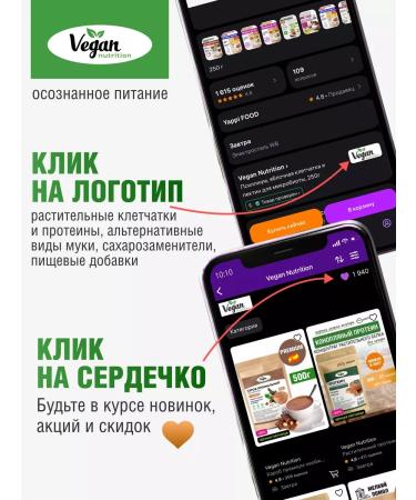 Yappi Food Caprobe powder unsolved on cedar milk 250 g - Buy Online on GoSupps.com