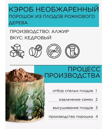 Yappi Food Caprobe powder unsolved on cedar milk 250 g - Buy Online on GoSupps.com