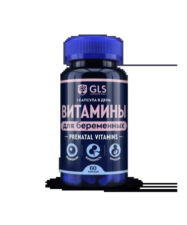 GLS pharmaceuticals Vitamins for pregnant and lactating GLS