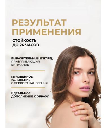 EVELINE Eye VarieTe Eye water -resistant radiant No. 02 - Buy Online on GoSupps.com