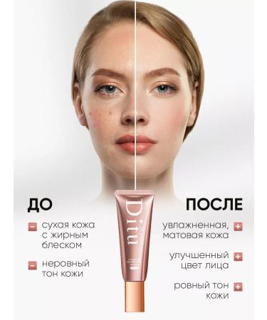 Make Shine BB-cream for the face light light - Buy Online on GoSupps.com