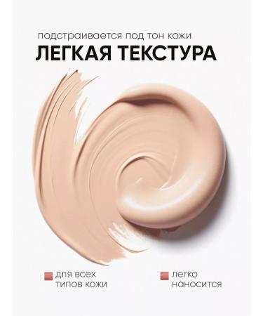 Make Shine BB-cream for the face light light - Buy Online on GoSupps.com