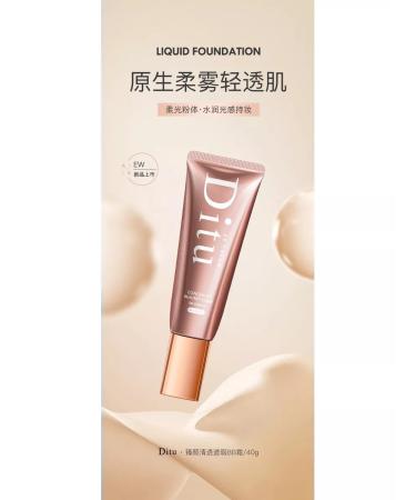 Make Shine BB-cream for the face light light - Buy Online on GoSupps.com
