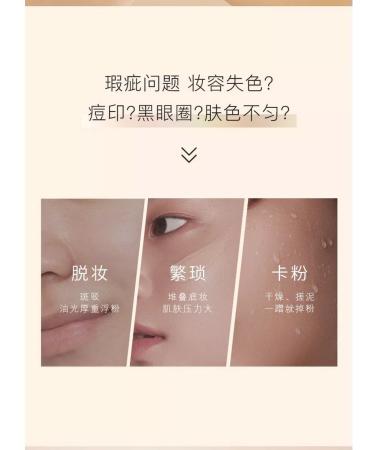 Make Shine BB-cream for the face light light - Buy Online on GoSupps.com