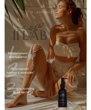 11Lab Moisturizer perfumed hand and body cream with a dispenser - Buy Online on GoSupps.com