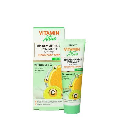 Vitex Face cream night vitamin Active - Buy Online on GoSupps.com
