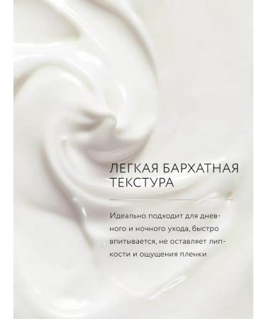 IDEAL Flying cream 15 ml - Buy Online on GoSupps.com