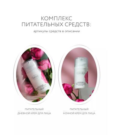 IDEAL Flying cream 15 ml - Buy Online on GoSupps.com