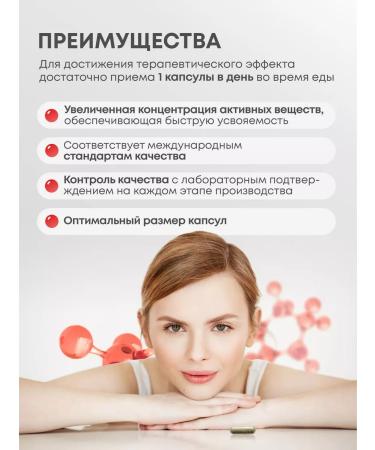 RN KAZAKOVA Vitamin iron helat 40 mg in capsules 60 pieces - Buy Online on GoSupps.com