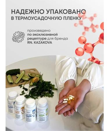 RN KAZAKOVA Vitamin iron helat 40 mg in capsules 60 pieces - Buy Online on GoSupps.com