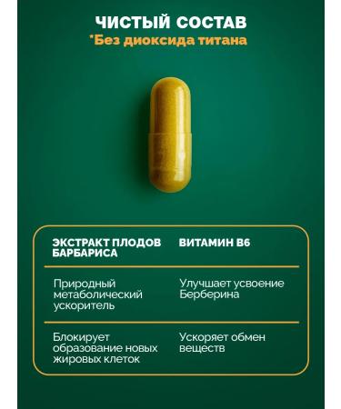 PWR Ultimate Power Berberin Dad for weight loss 60 capsules - Buy Online on GoSupps.com