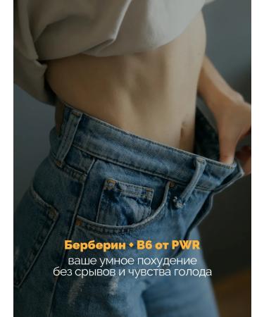 PWR Ultimate Power Berberin Dad for weight loss 60 capsules - Buy Online on GoSupps.com