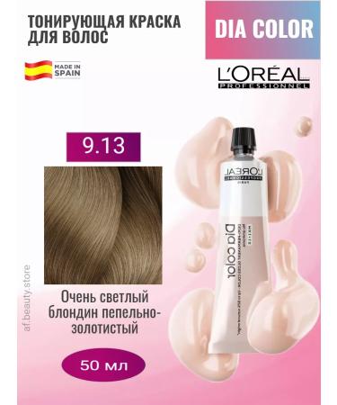 L'Oreal Professionnel Dia color tone 9.13 hair dye without ammonia