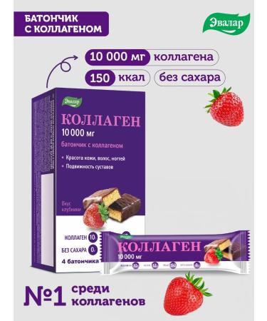 Evalar Collagen 10 000 mg Batonchik 4 pcs 50 g