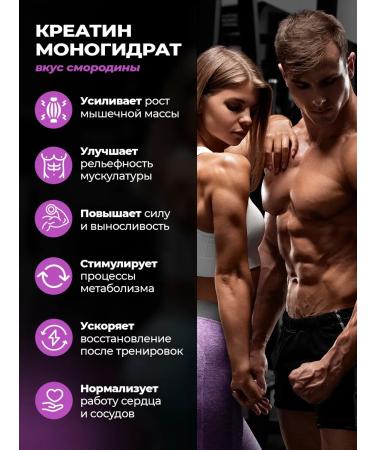 PWR Ultimate Power Creatine monohydrate powder 300g - Buy Online on GoSupps.com