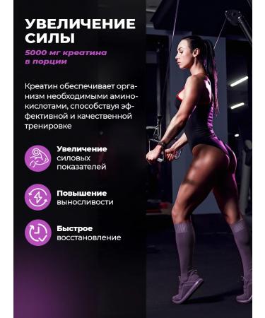 PWR Ultimate Power Creatine monohydrate powder 300g - Buy Online on GoSupps.com