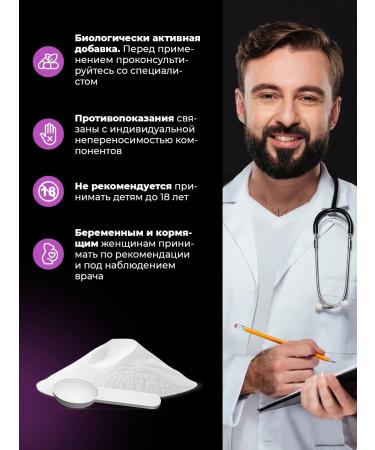 PWR Ultimate Power Creatine monohydrate powder 300g - Buy Online on GoSupps.com