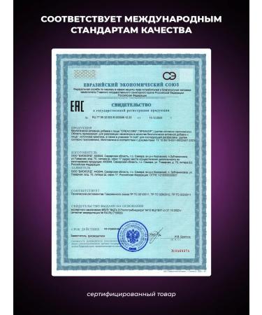 PWR Ultimate Power Creatine monohydrate powder 300g - Buy Online on GoSupps.com