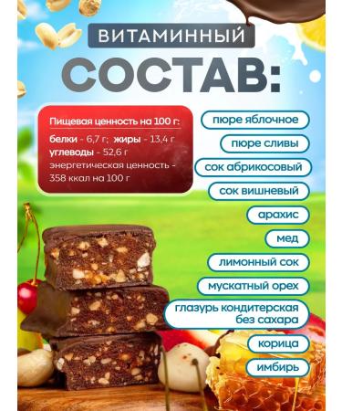 VitaminOS Slocked candies in the glaze lean - Buy Online on GoSupps.com