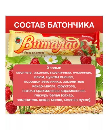 Vitalad Fruit and green barbell 24 pieces - Buy Online on GoSupps.com