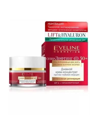 EVELINE Daily cream concentrate against deep wrinkles 50+ 50 ml