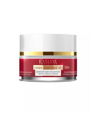 EVELINE Daily cream concentrate against deep wrinkles 50+ 50 ml - Buy Online on GoSupps.com