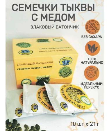 SOGDIANA Cereal bar "pumpkin seeds with honey"