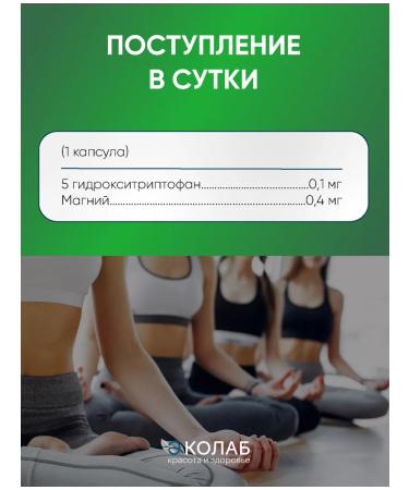 ecolab 5 ntr + mg sedative from stress - Buy Online on GoSupps.com