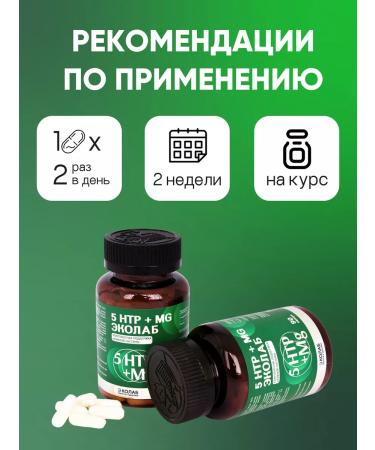 ecolab 5 ntr + mg sedative from stress - Buy Online on GoSupps.com