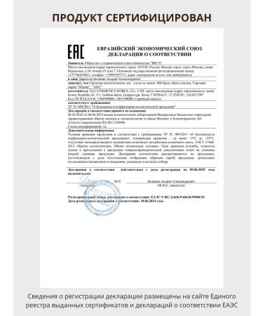 AHC Eye cream with lifting effect - Buy Online on GoSupps.com