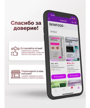 AHC Eye cream with lifting effect - Buy Online on GoSupps.com