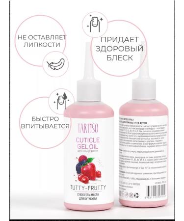 Tartiso Dry oil for cuticle and nails - Buy Online on GoSupps.com