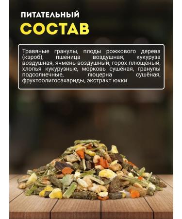 LITTLE ONE Rabbit food 900 gr - Buy Online on GoSupps.com