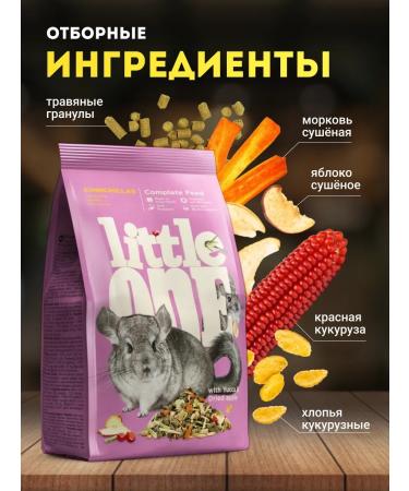 LITTLE ONE Chinchilla feed 900 grams - Buy Online on GoSupps.com