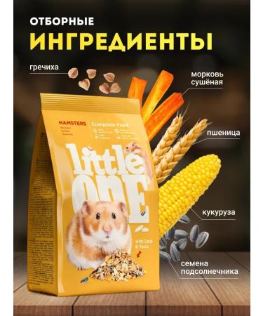 LITTLE ONE Hamsters feed 900 gr - Buy Online on GoSupps.com
