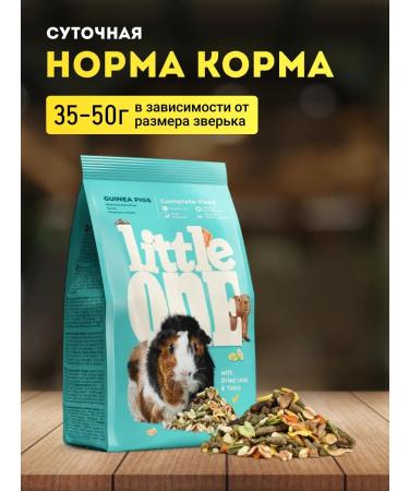 LITTLE ONE Form for guinea pigs 900 grams - Buy Online on GoSupps.com