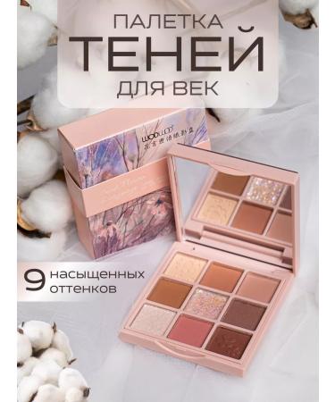 Palette of shadows for the eyelids of nude with sparkles