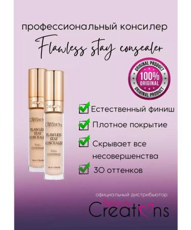 Beauty Creations Classile for the face and eyes is a dense corrector white - Buy Online on GoSupps.com