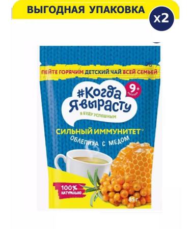 When I grow up Tea children's sea buckthorn with honey (from 9 months) 85g - 2 pcs