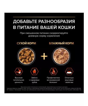 PRO PLAN Dry food for sterilized cats with salmon 3kg - Buy Online on GoSupps.com