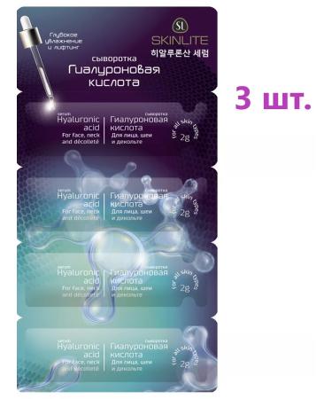 SKINLITE Wederal Hyaluronic acid 2ml 4pcs. - 3 units
