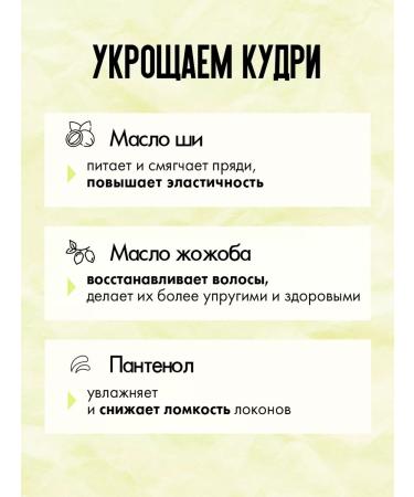 CURLY METHOD Set of shampoo and air conditioning for curly and curly hair - Buy Online on GoSupps.com