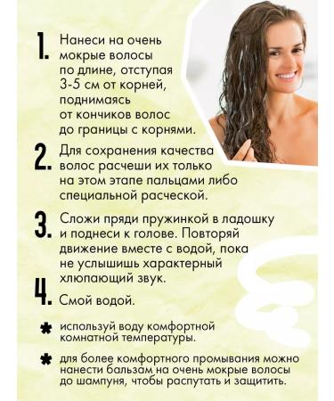 CURLY METHOD Set of shampoo and air conditioning for curly and curly hair - Buy Online on GoSupps.com