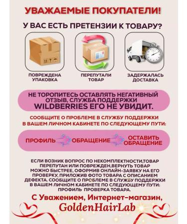 GoldenHairLab Bioprotein hair for increasing - Buy Online on GoSupps.com