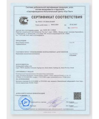 GoldenHairLab Bioprotein hair for increasing - Buy Online on GoSupps.com