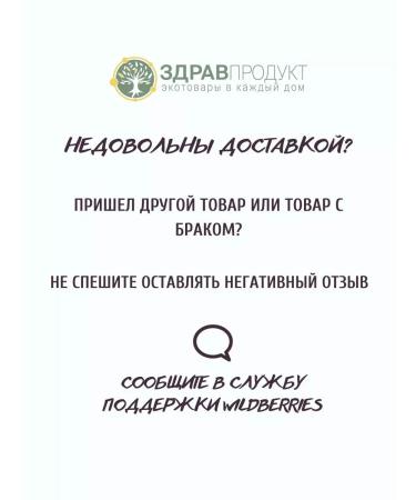 CHOCOLATTE BB cream tone # 1 light beige with a tinting effect - Buy Online on GoSupps.com