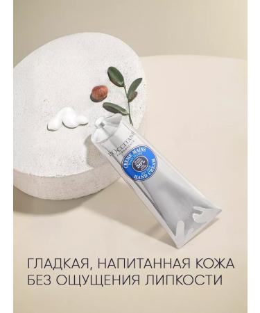 L'Occitane Hand cream moisturizer nutrient karit 30ml - Buy Online on GoSupps.com