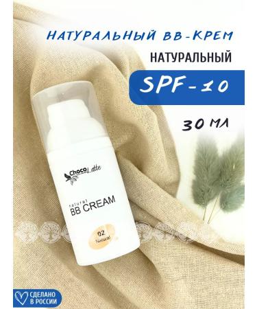 CHOCOLATTE BB cream tone No. 2 Natural with a tinting effect