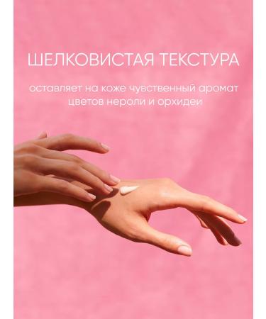 L'Occitane Hand cream moisturizer Neroli and orchid 30 ml - Buy Online on GoSupps.com