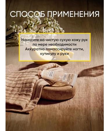 L'Occitane Hand cream moisturizer Neroli and orchid 30 ml - Buy Online on GoSupps.com